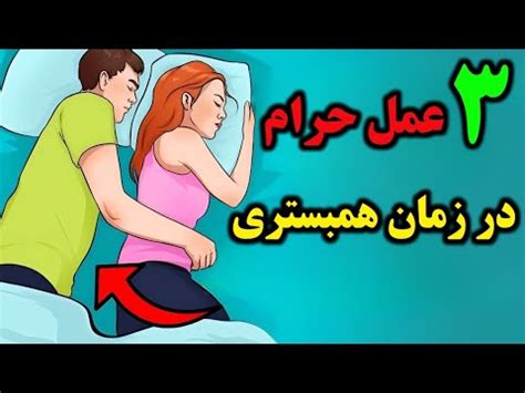 سكس خانوادگي|آمیزش جنسی در انسان .